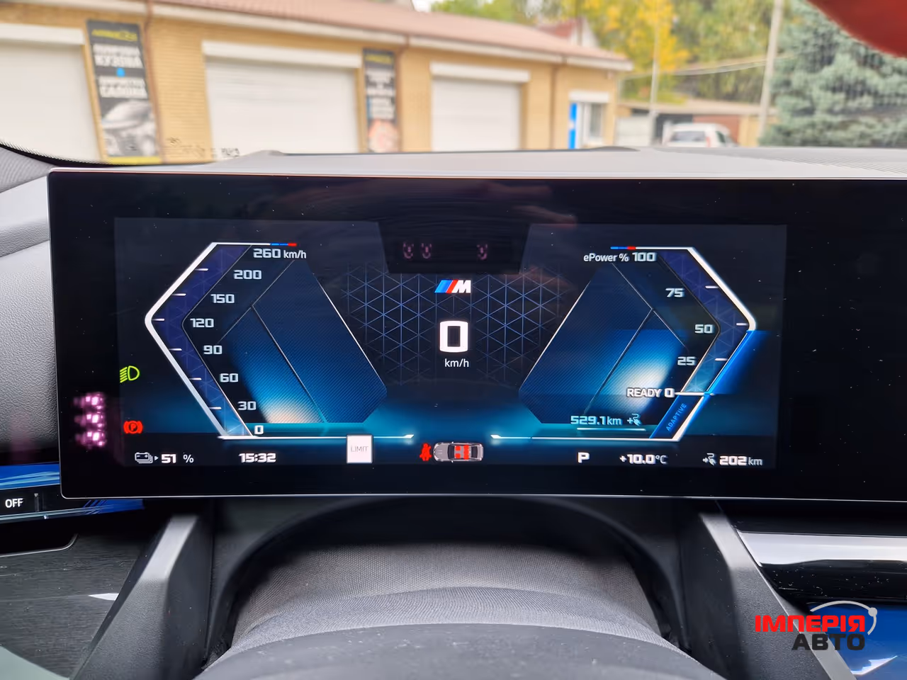 BMW i5 - фото 22