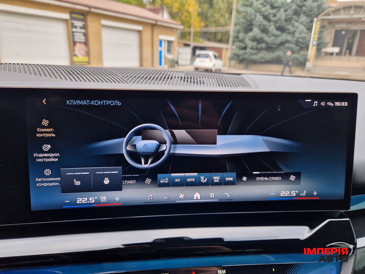 BMW i5 - фото 28