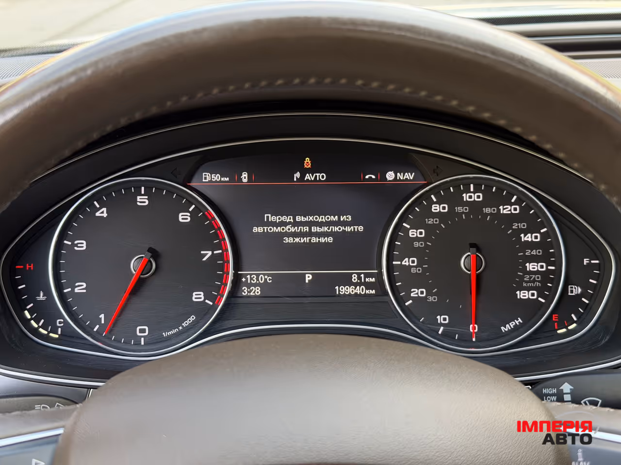 Audi A6 - фото 38