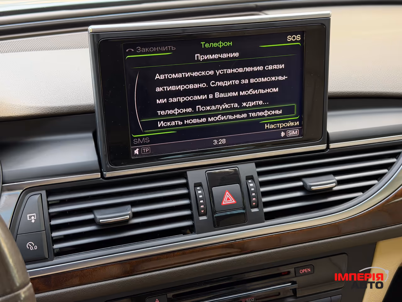 Audi A6 - фото 44