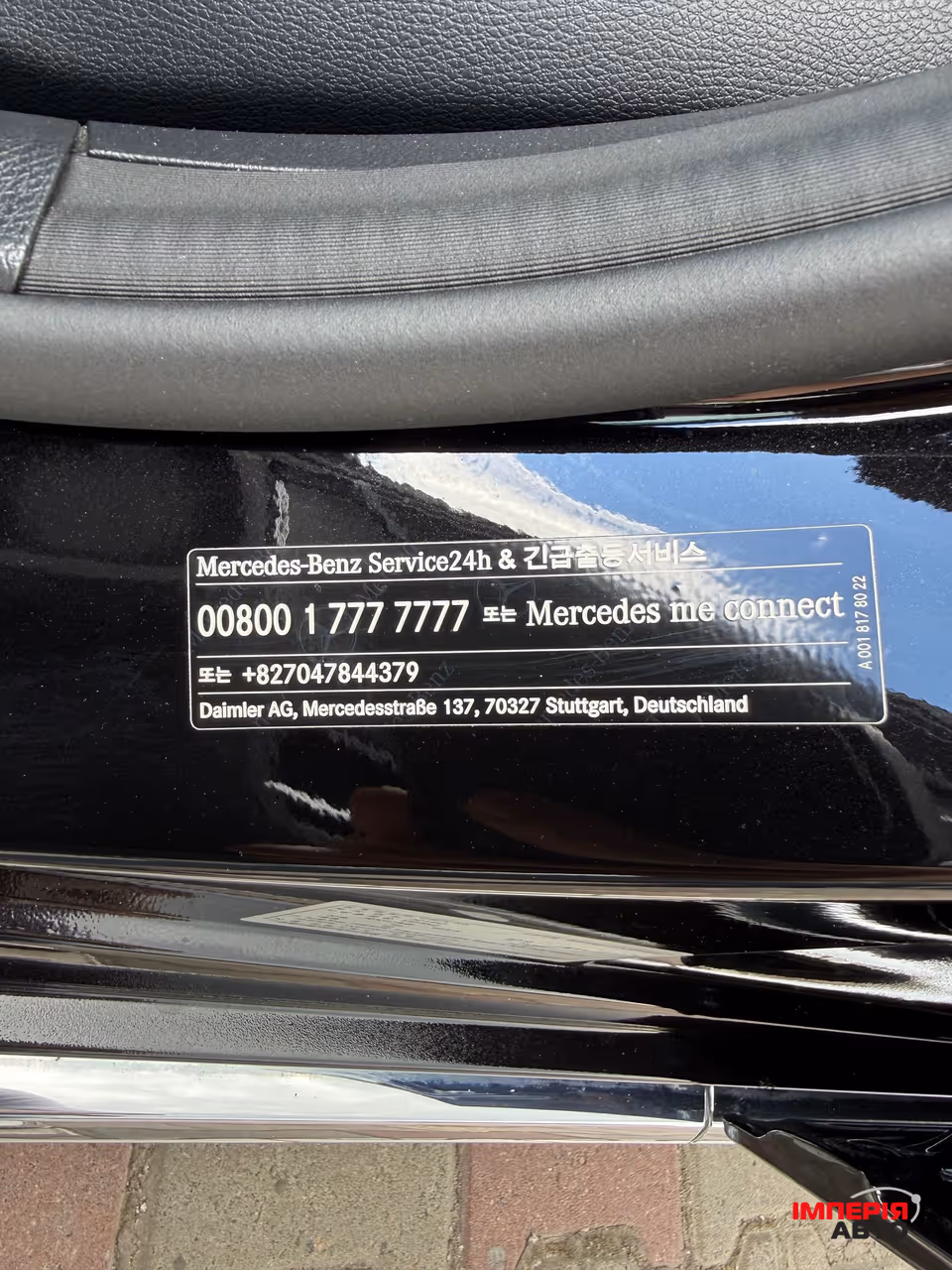Mercedes-Benz C-Класс - фото 28