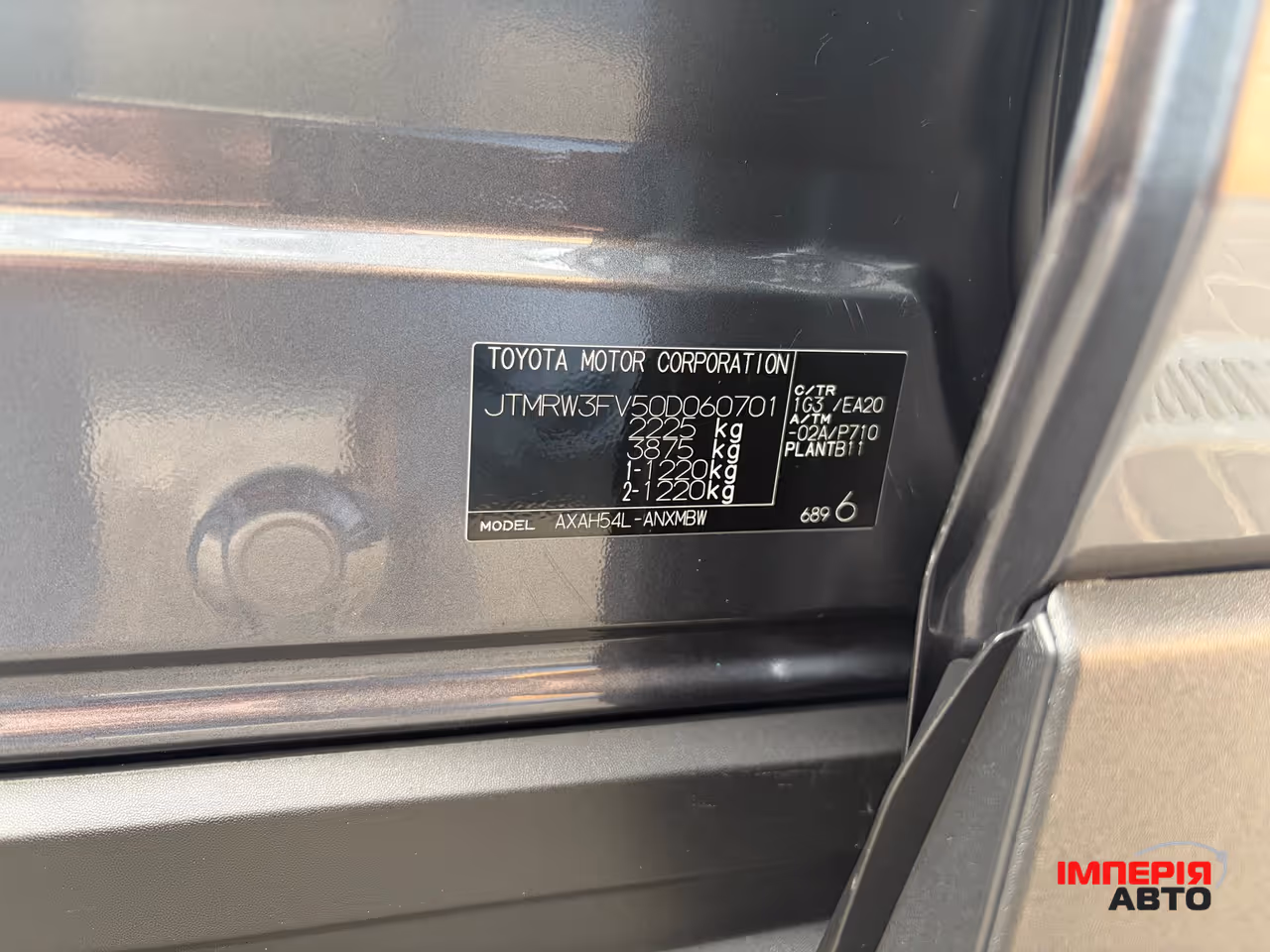 Toyota RAV4 - фото 23
