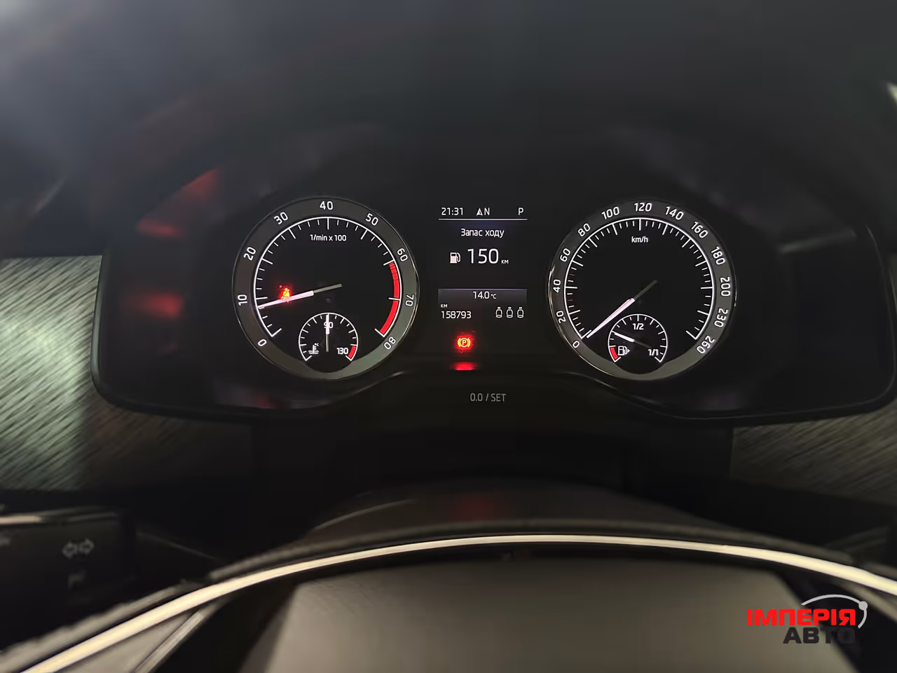Skoda Kodiaq - фото 13