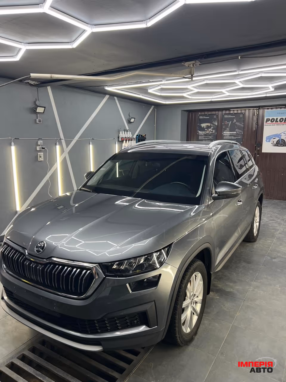 Skoda Kodiaq - фото 1