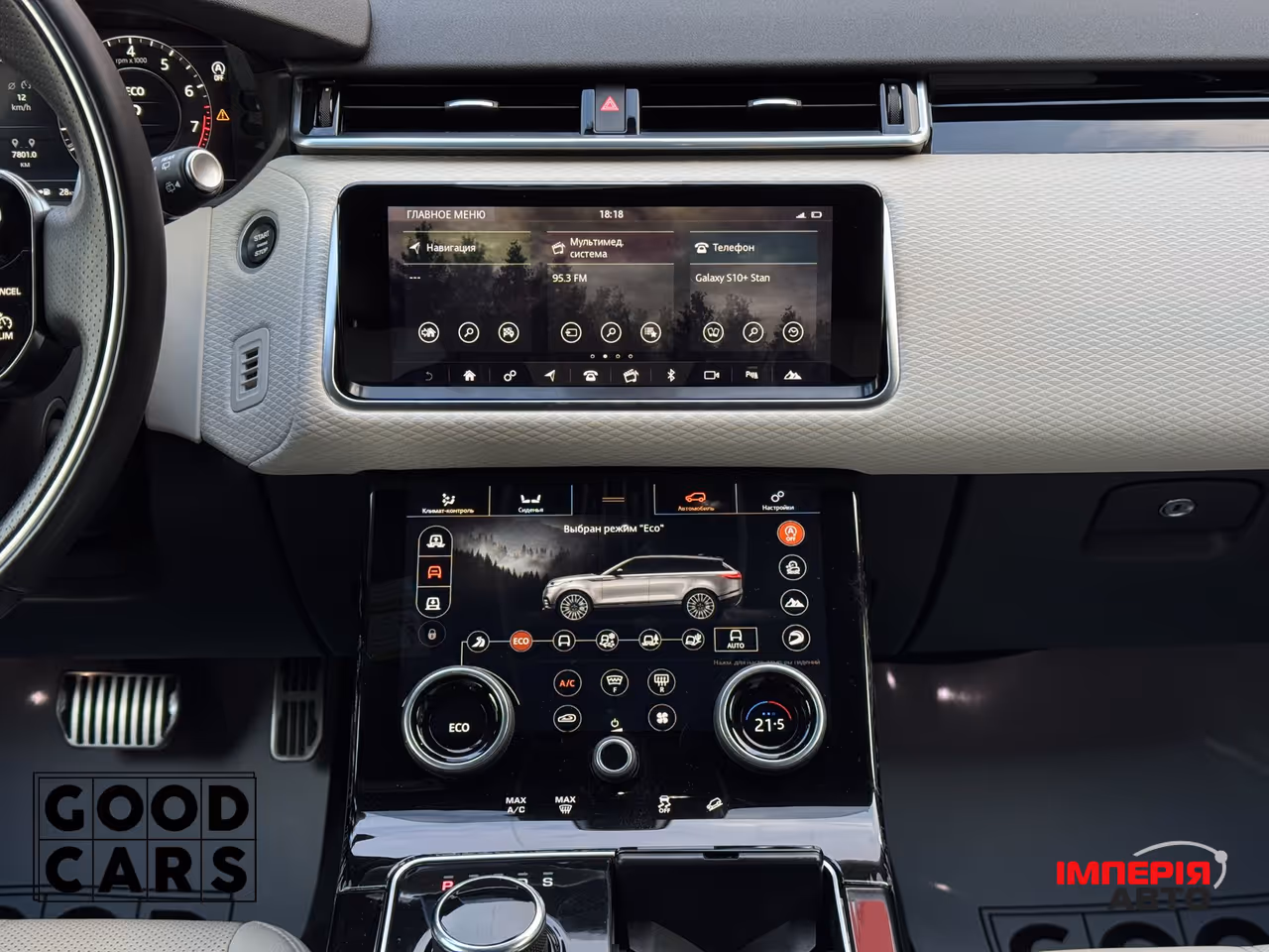 Land Rover Range Rover Velar - фото 41