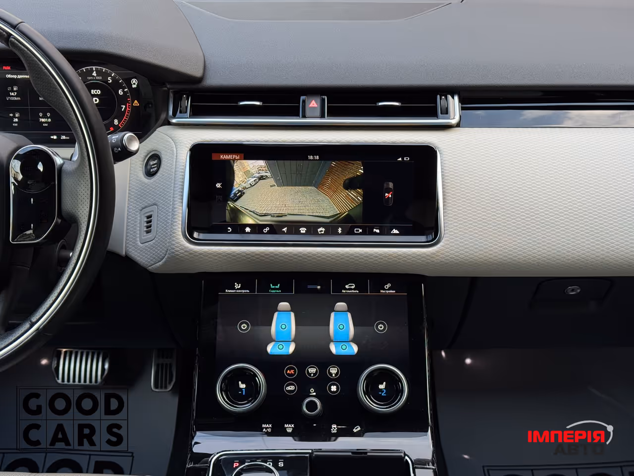 Land Rover Range Rover Velar - фото 42