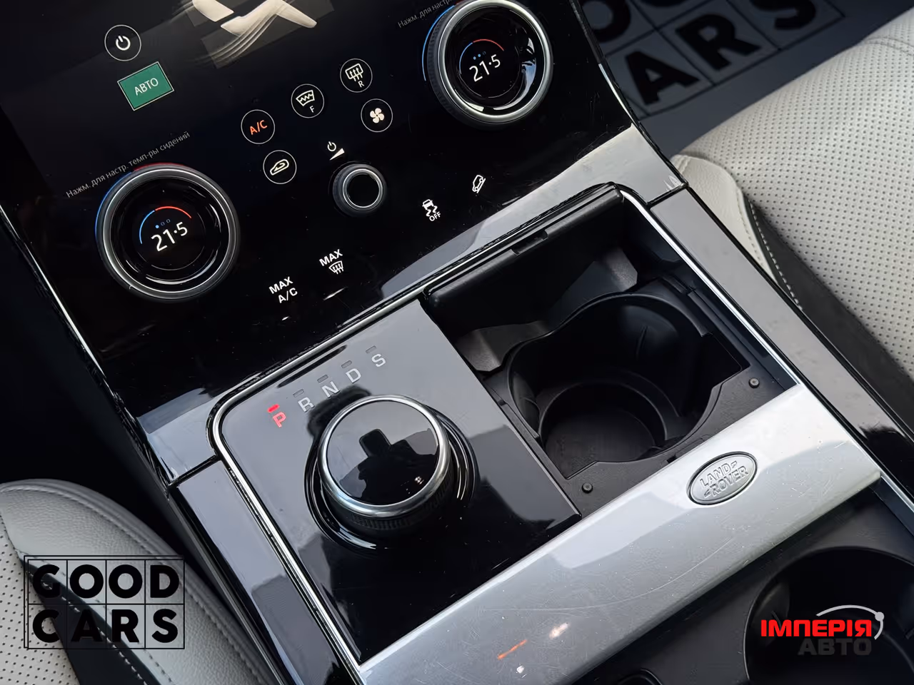 Land Rover Range Rover Velar - фото 43