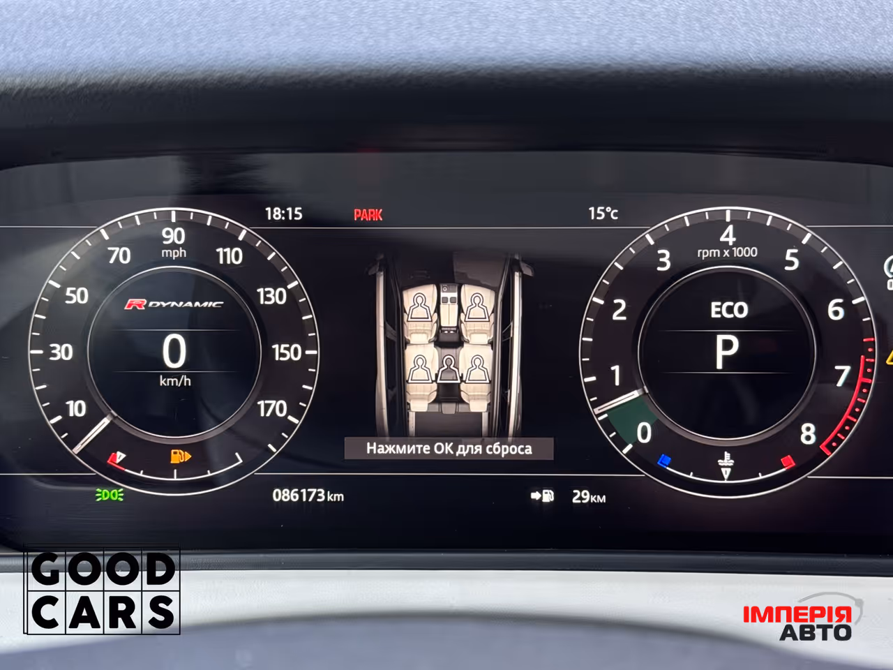 Land Rover Range Rover Velar - фото 39