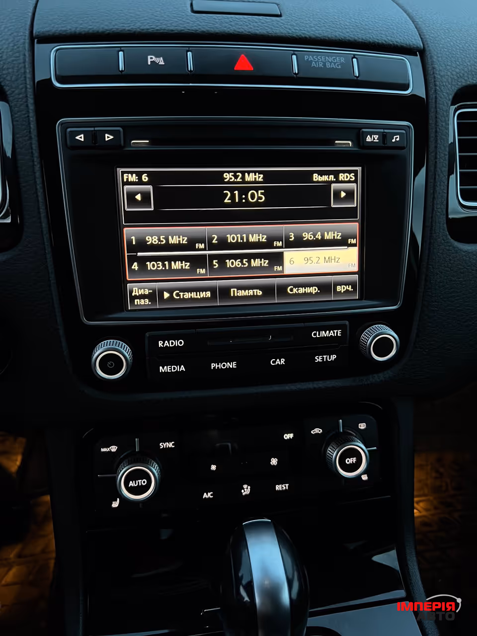 Volkswagen Touareg - фото 17