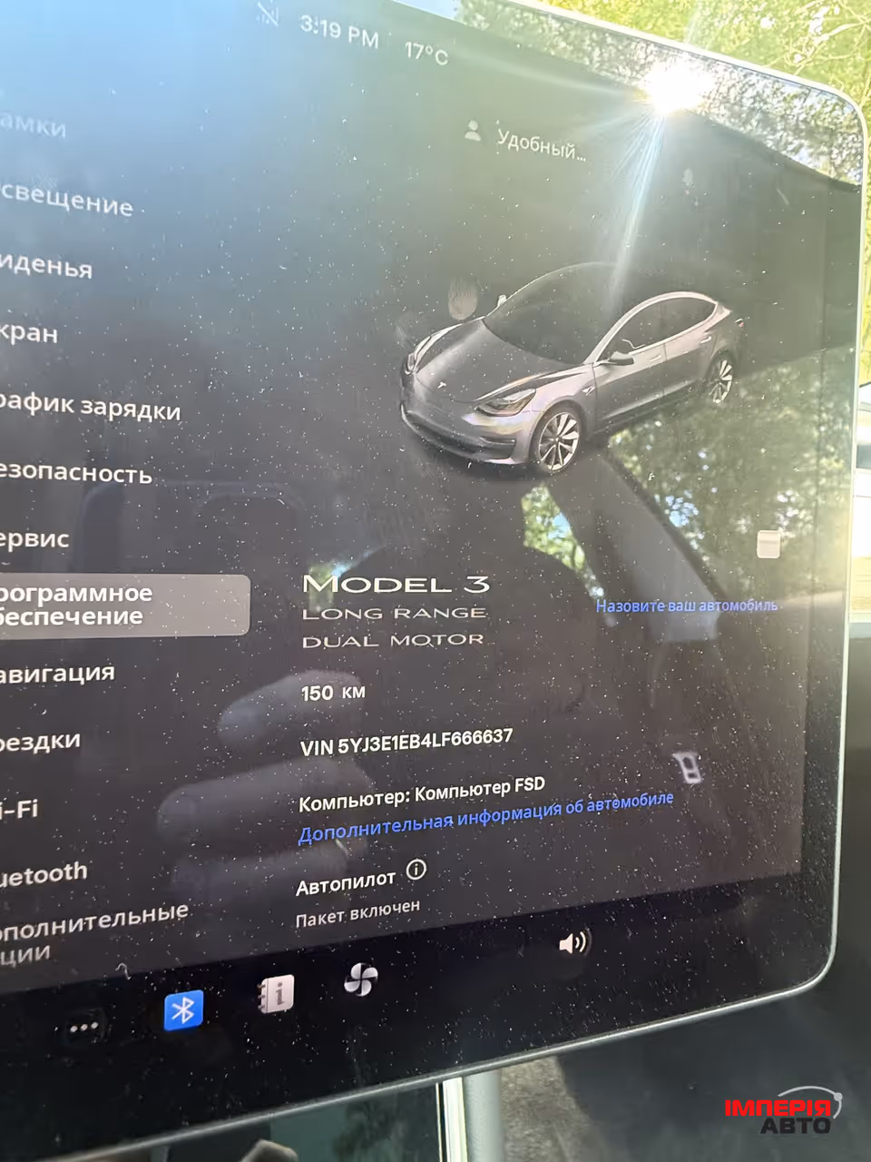 Tesla Model 3 - фото 14