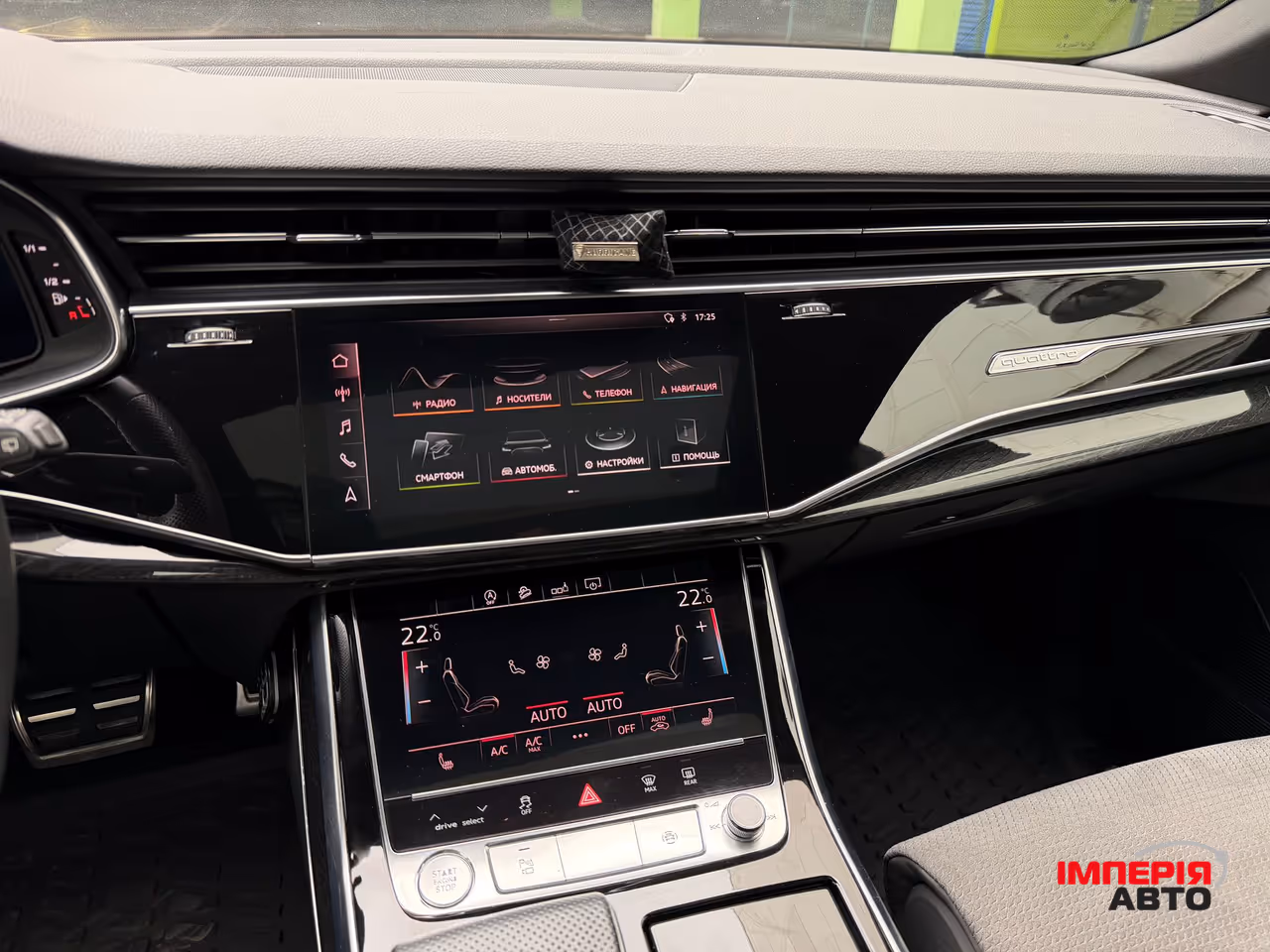 Audi Q8 - фото 15