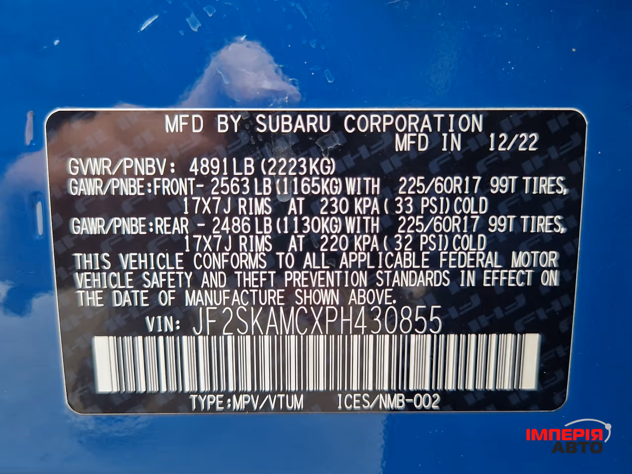 Subaru Forester - фото 48
