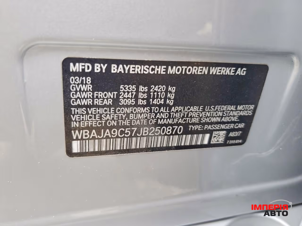 BMW 5 серії - фото 15