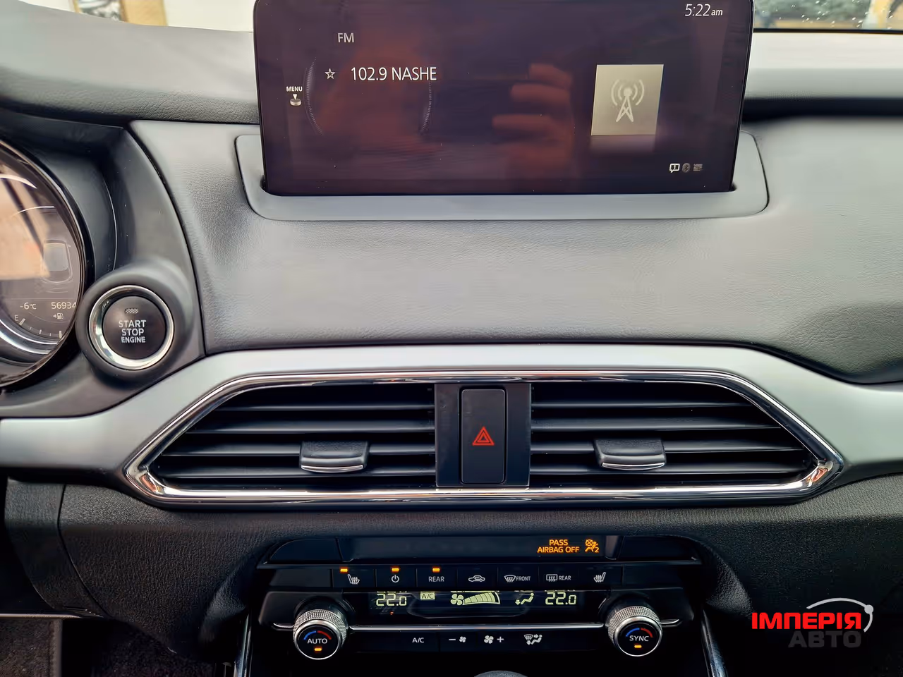 Mazda CX-9 - фото 25
