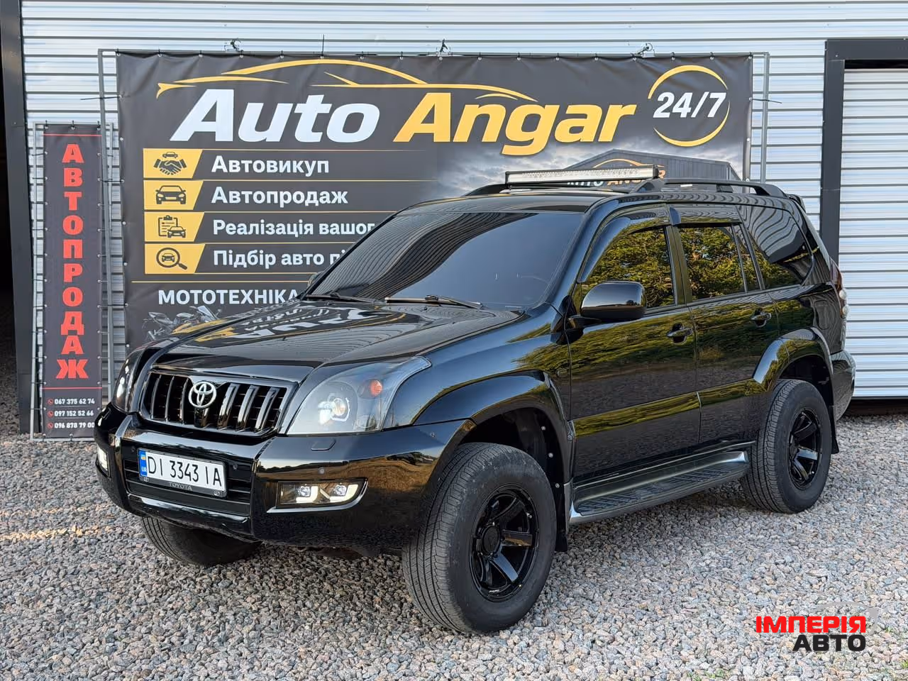 Toyota Land Cruiser Prado - фото 7