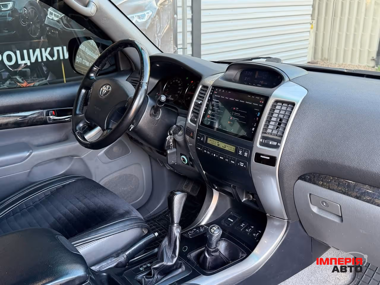Toyota Land Cruiser Prado - фото 11