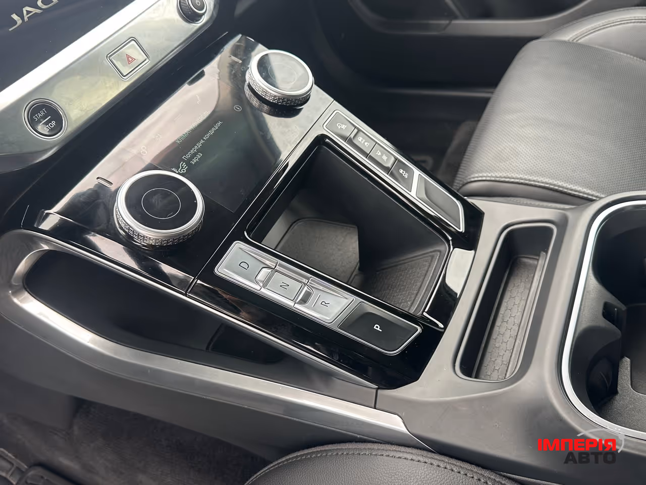 Jaguar I-Pace - фото 8