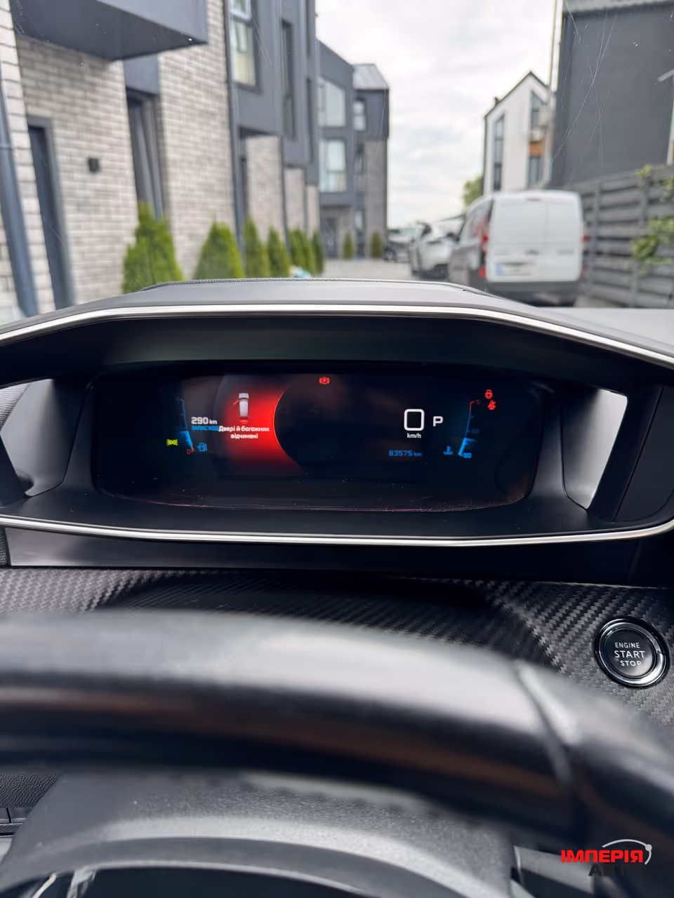 Peugeot 2008 - фото 14