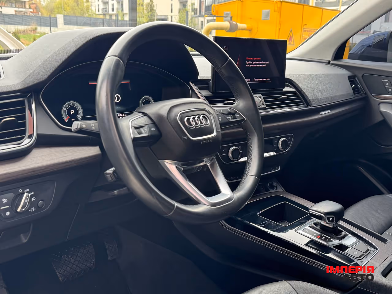 Audi Q5 - фото 4