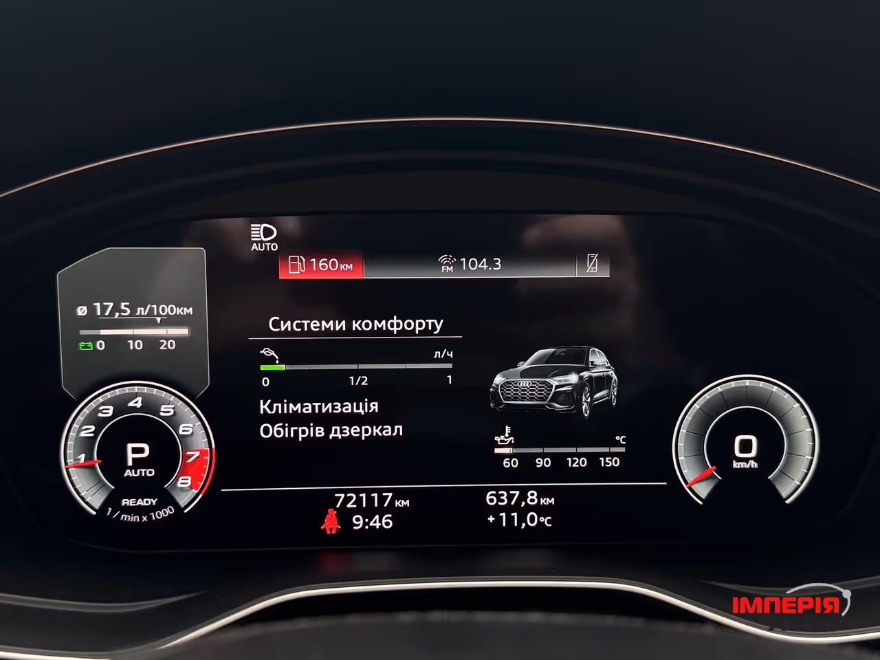 Audi Q5 - фото 61