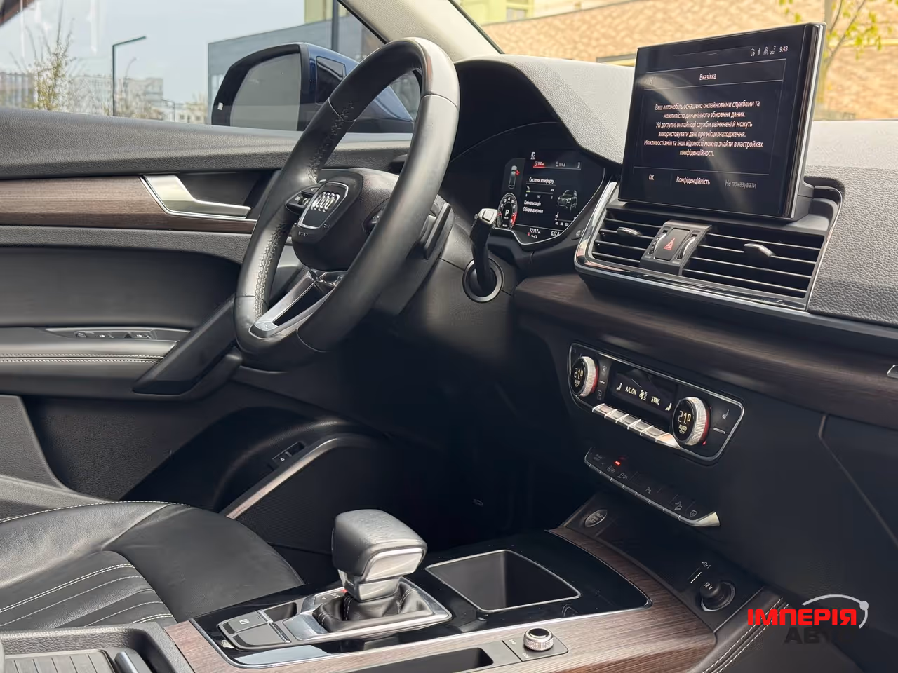 Audi Q5 - фото 44
