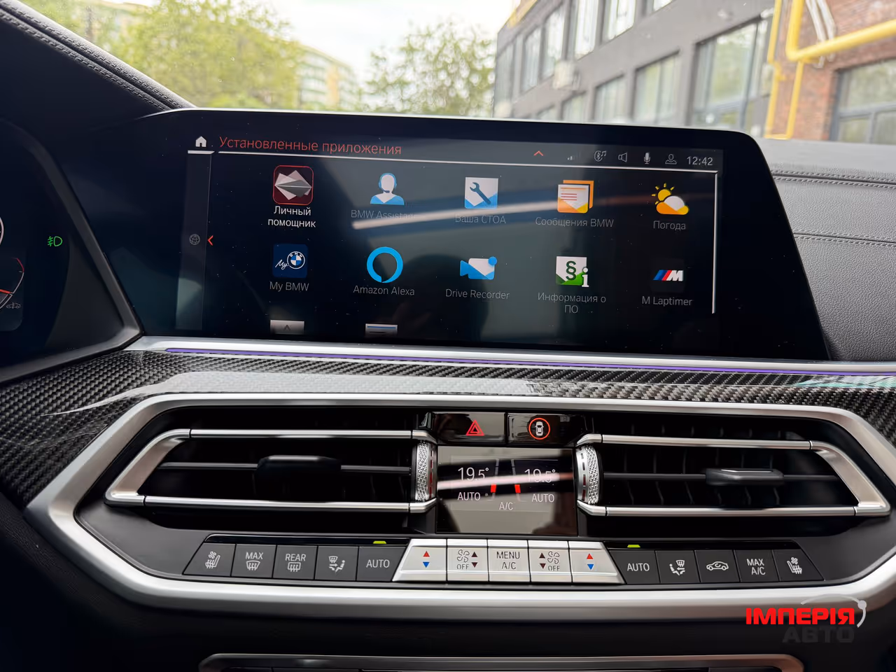 BMW X5 - фото 47