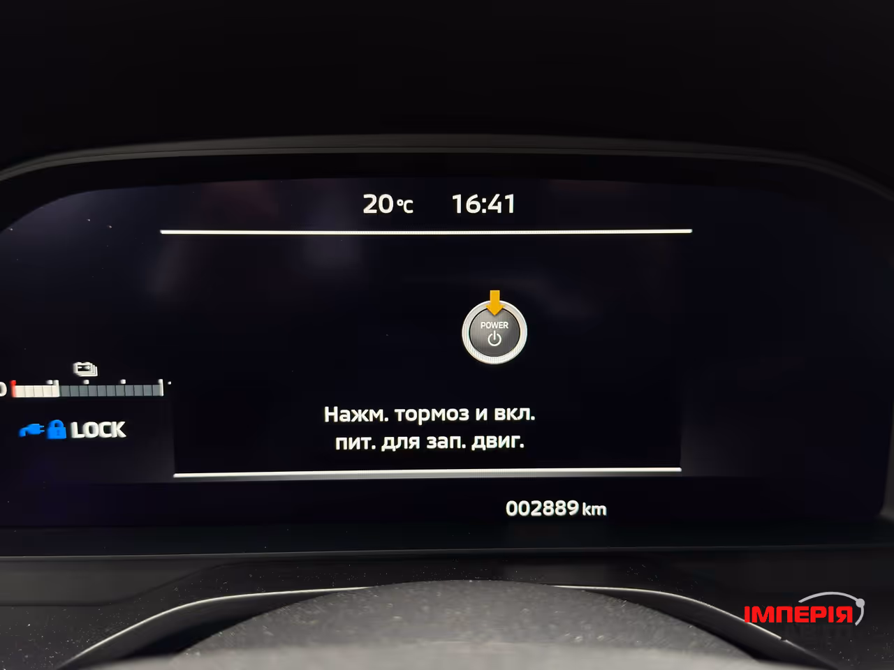 Mitsubishi Outlander - фото 36