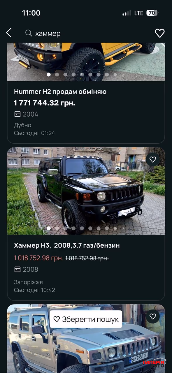 Hummer H3 - фото 1