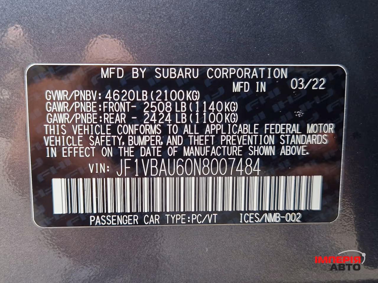 Subaru WRX - фото 41