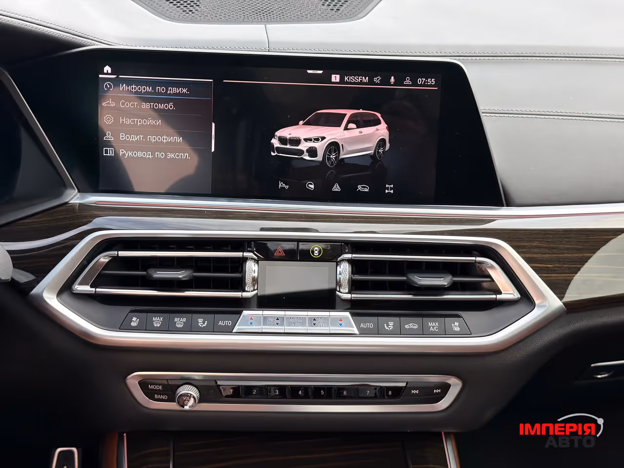 BMW X5 - фото 25