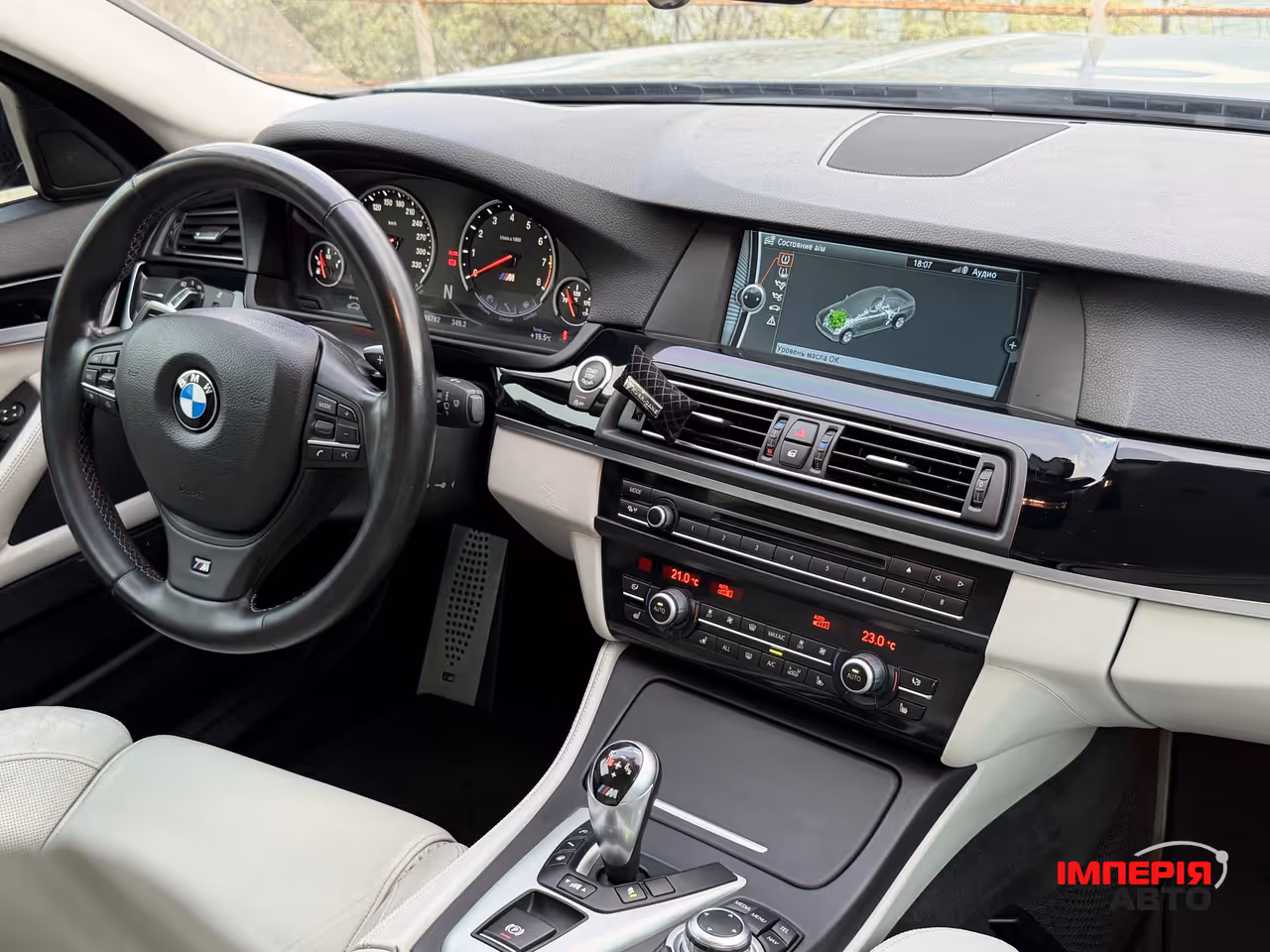 BMW M5 - фото 18
