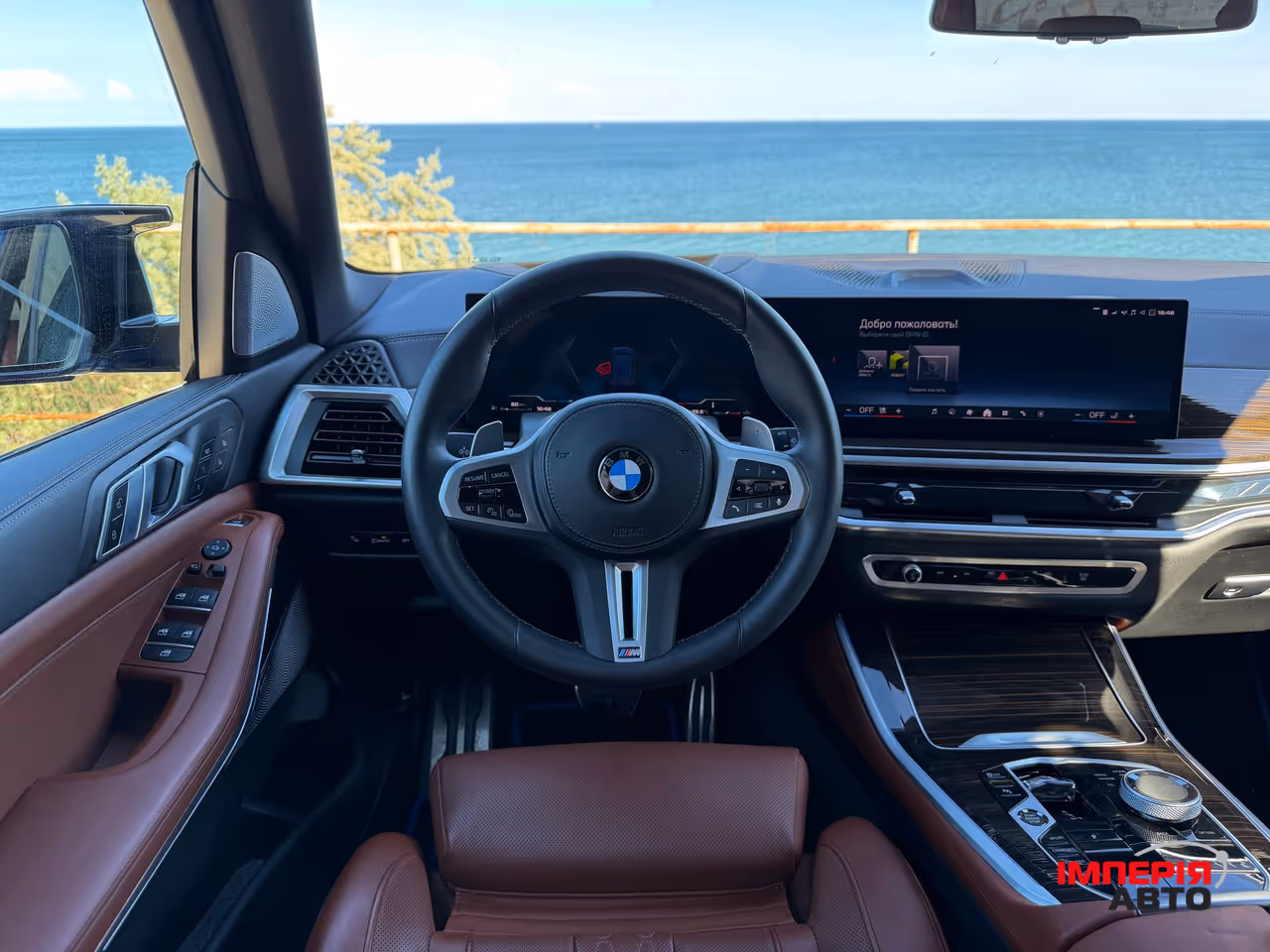 BMW X5 - фото 22