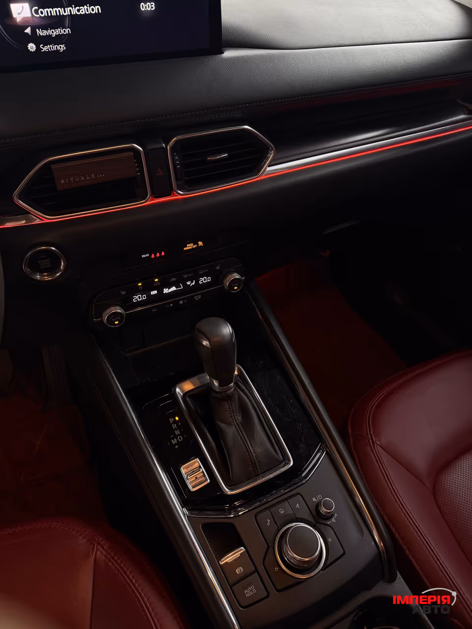 Mazda CX-5 - фото 6