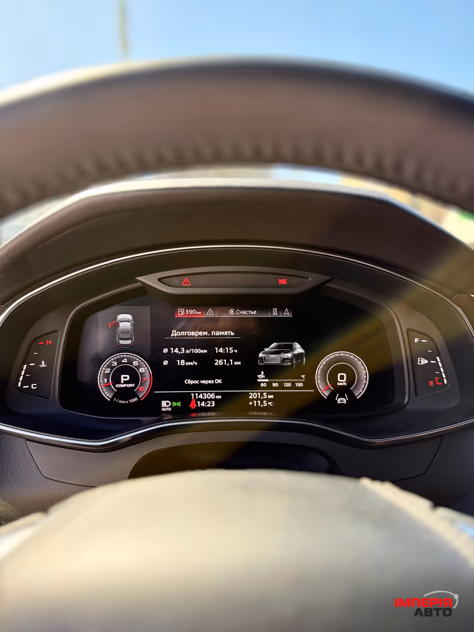 Audi A6 - фото 13