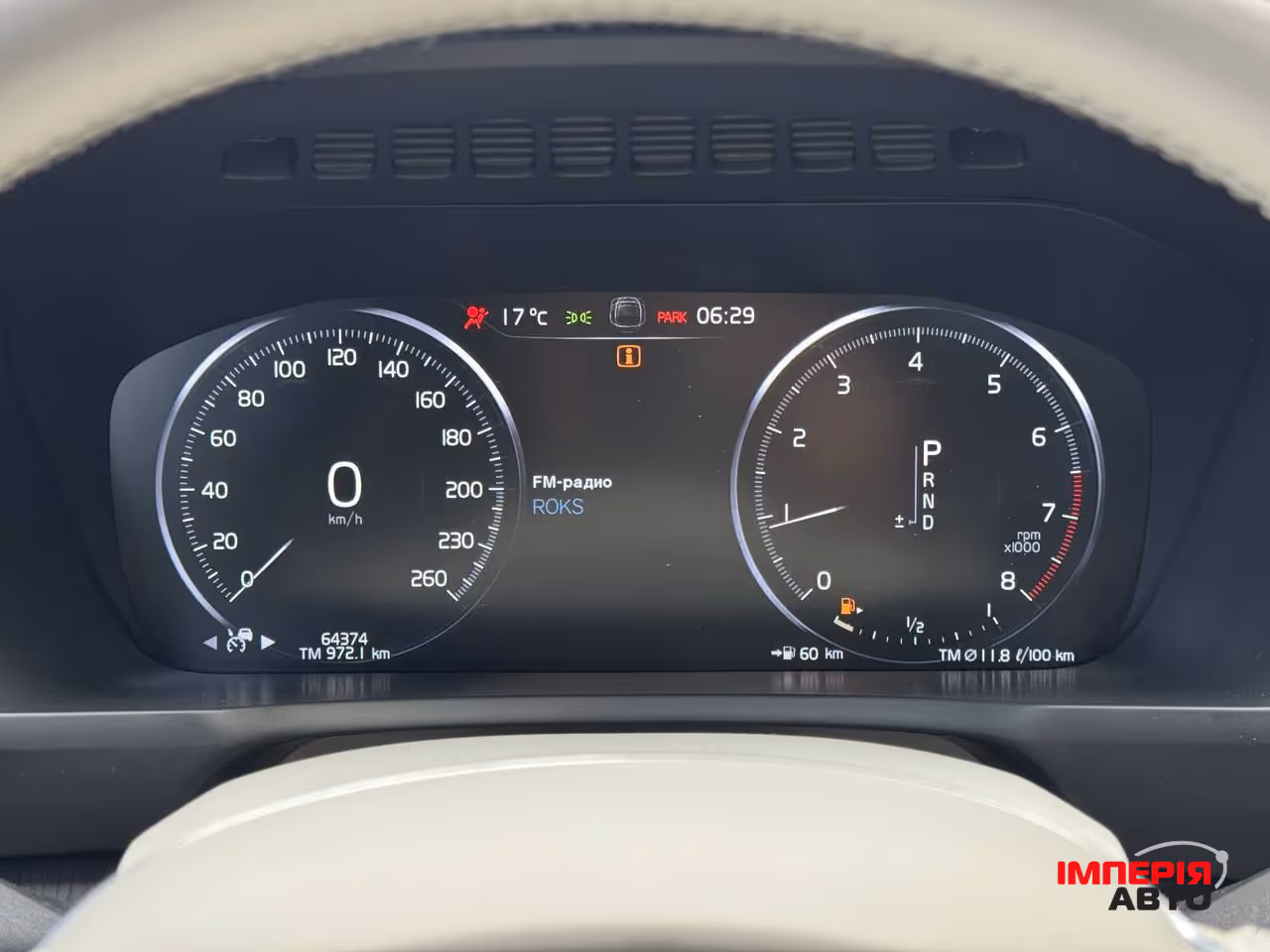 Volvo XC90 - фото 42
