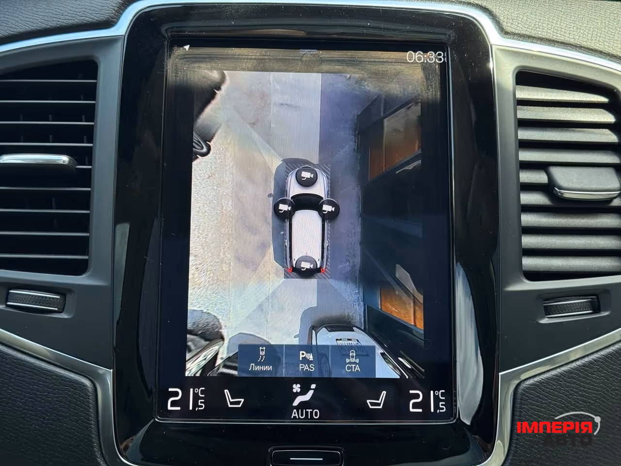 Volvo XC90 - фото 48