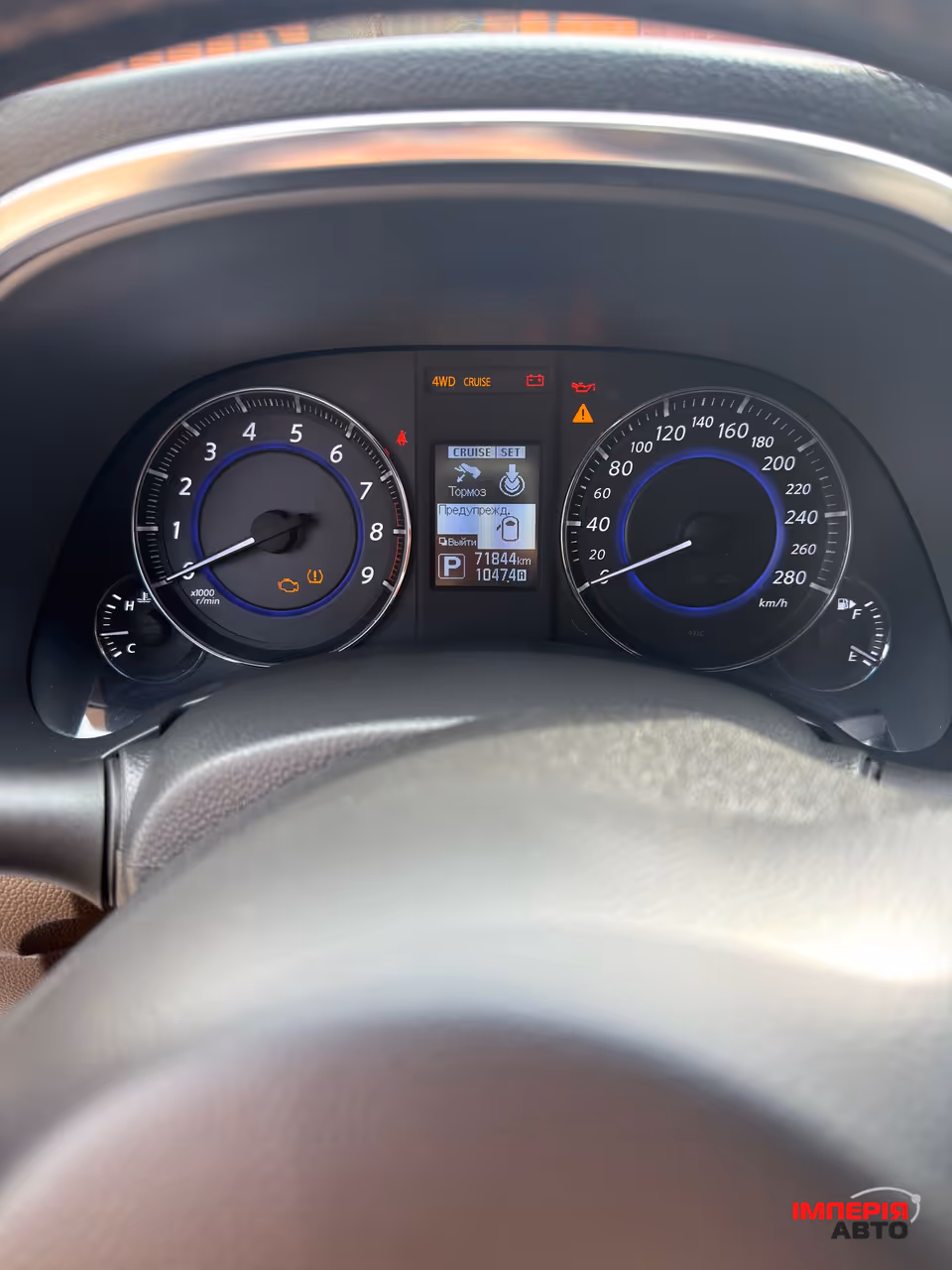 Infiniti QX70 - фото 9