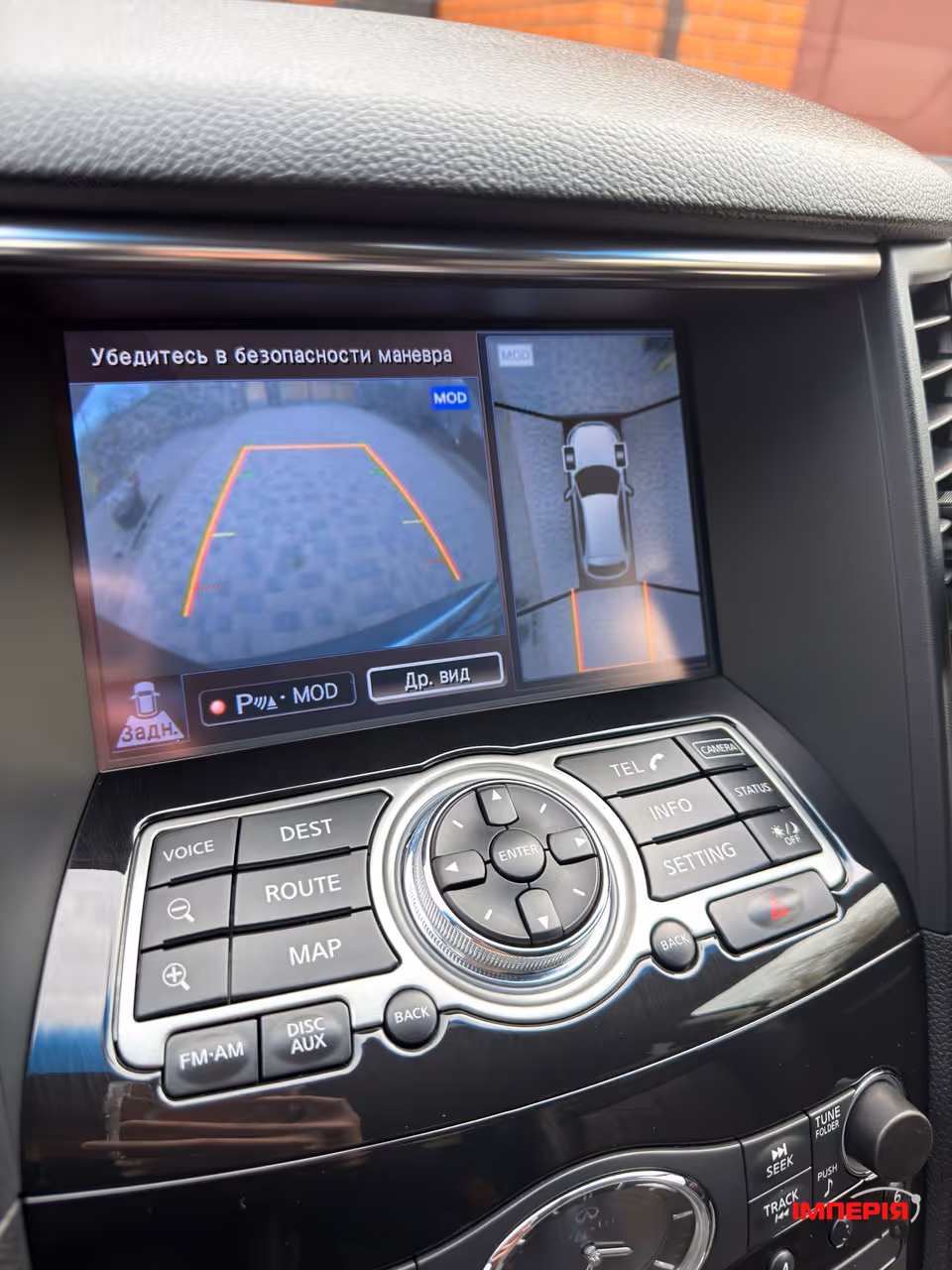 Infiniti QX70 - фото 14