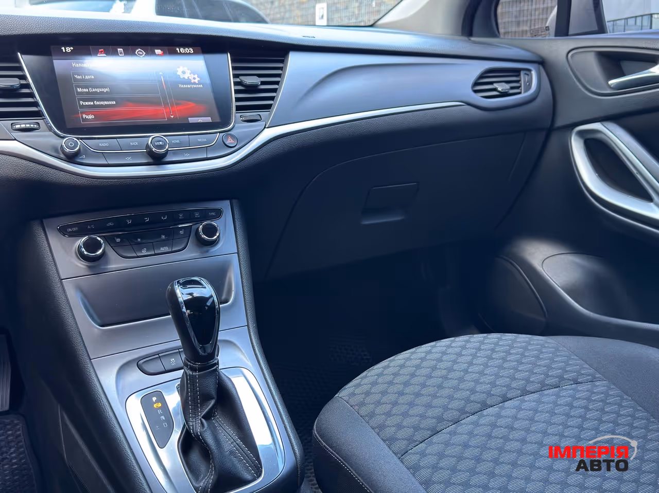 Opel Astra - фото 22