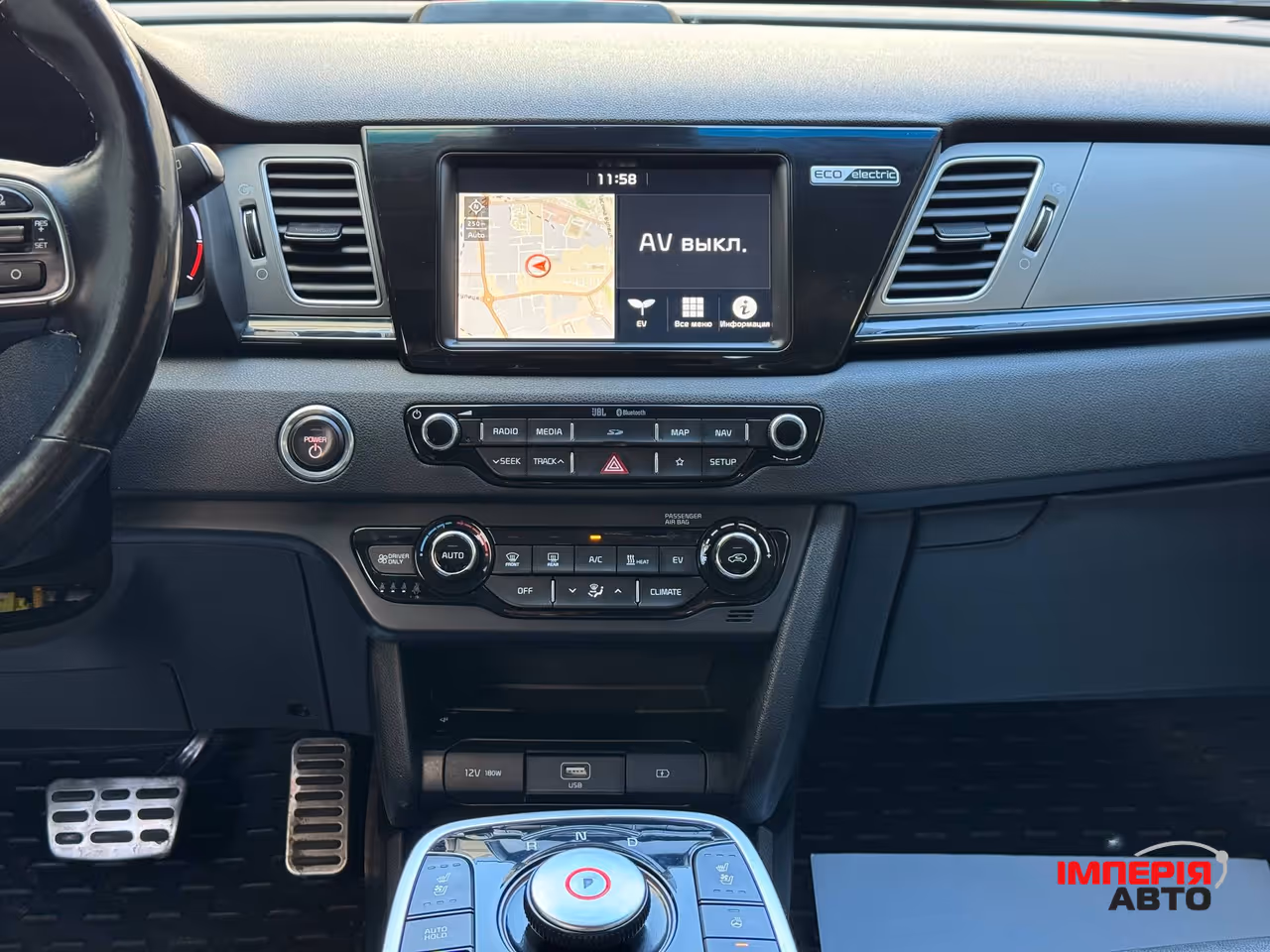 Kia Niro - фото 16