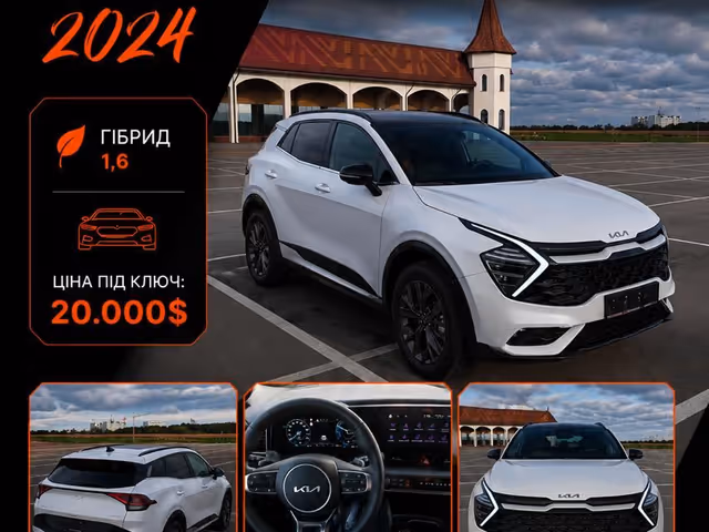 Kia Sportage - фото 1