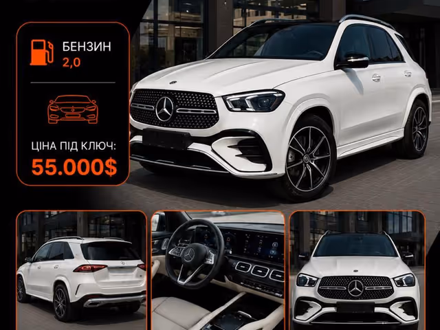Mercedes-Benz GLE - фото 1