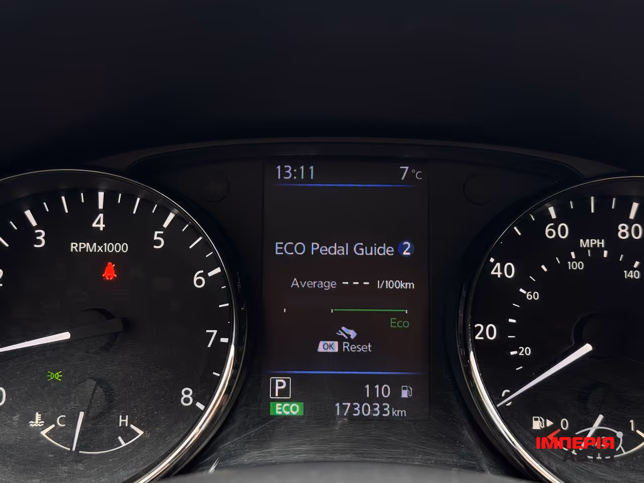 Nissan Rogue - фото 26
