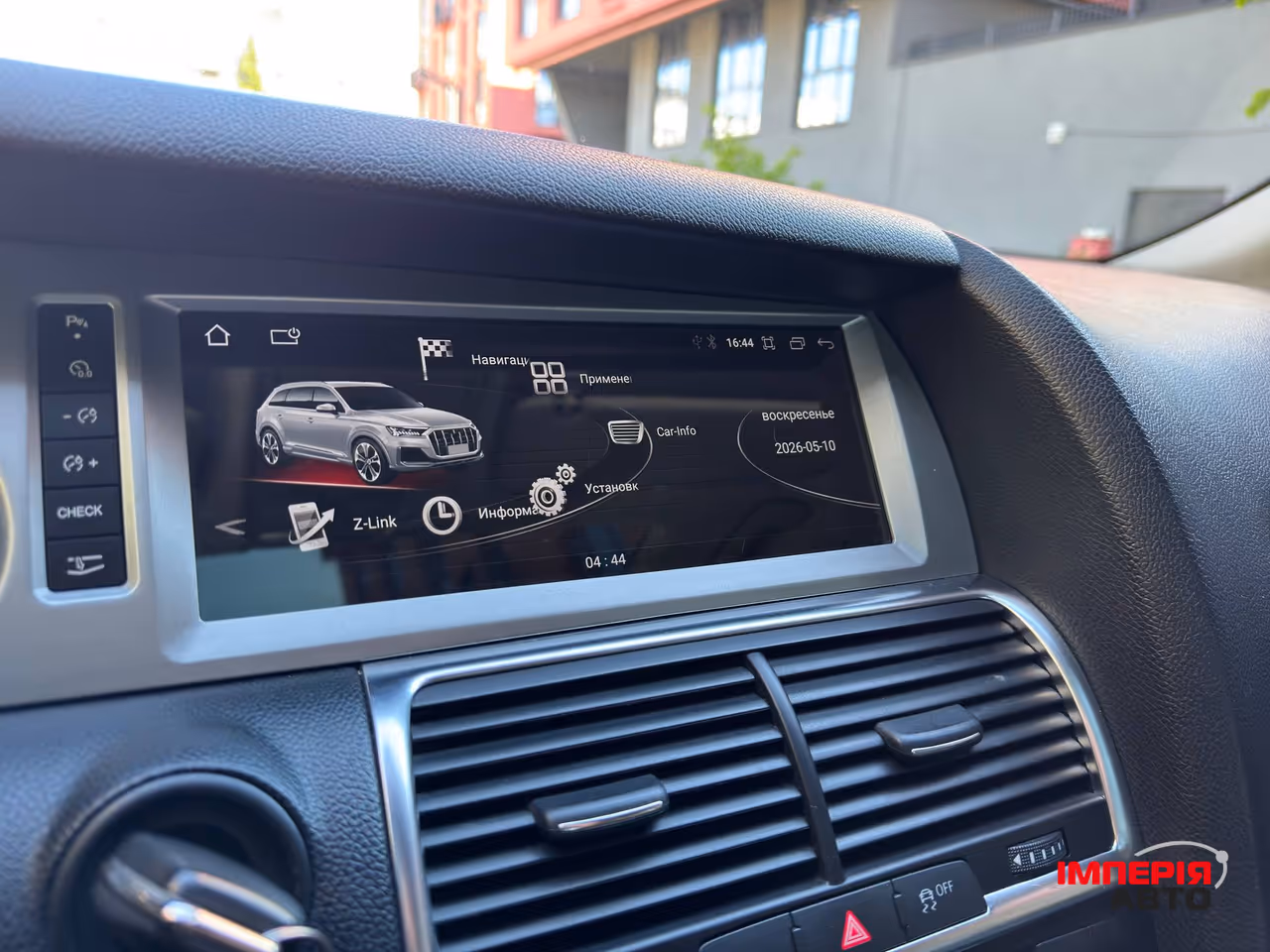 Audi Q7 - фото 28
