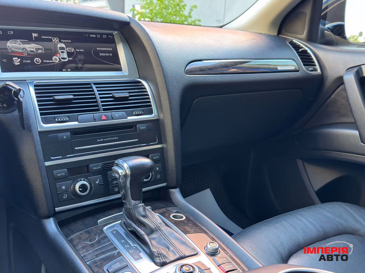 Audi Q7 - фото 26
