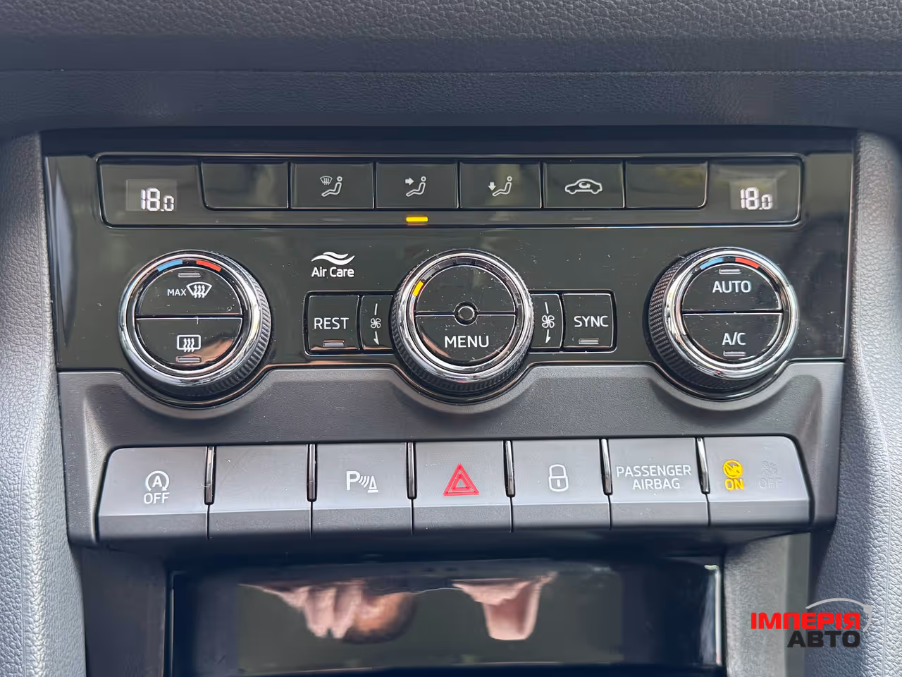 Skoda Kodiaq - фото 21