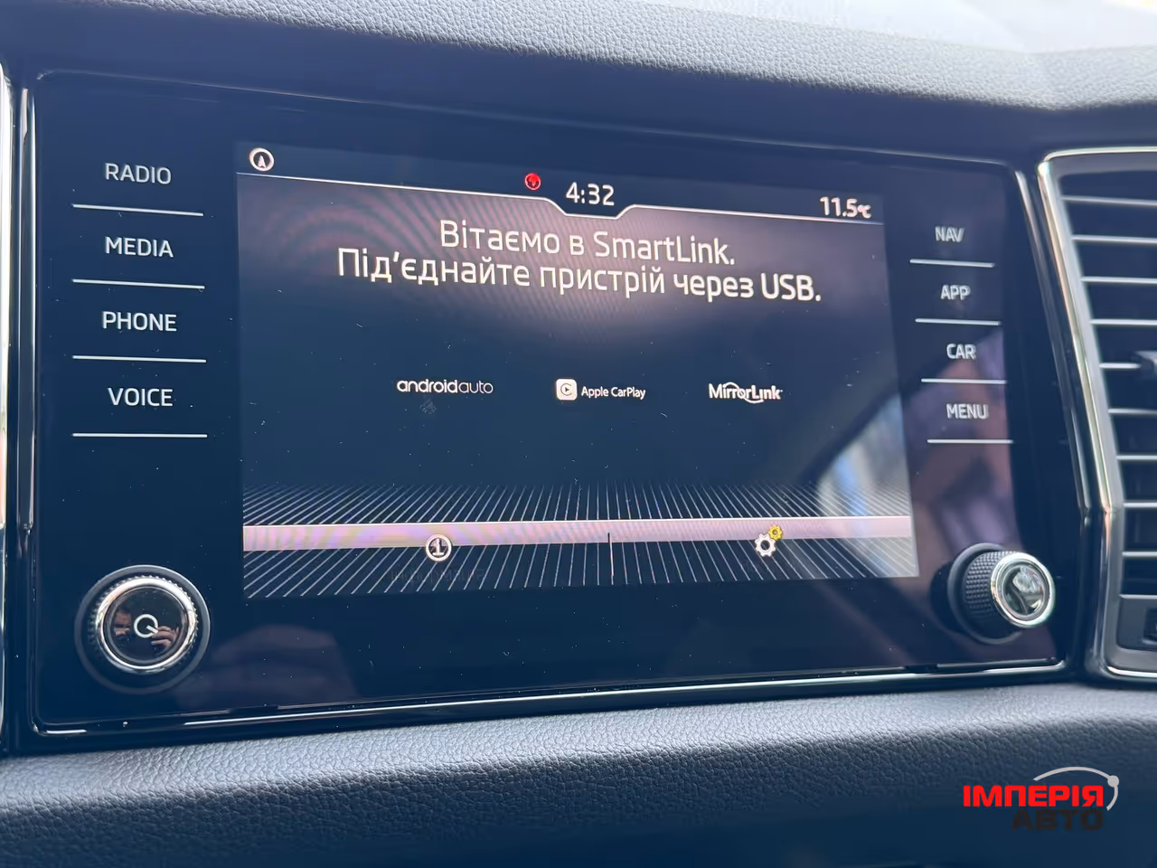 Skoda Kodiaq - фото 22