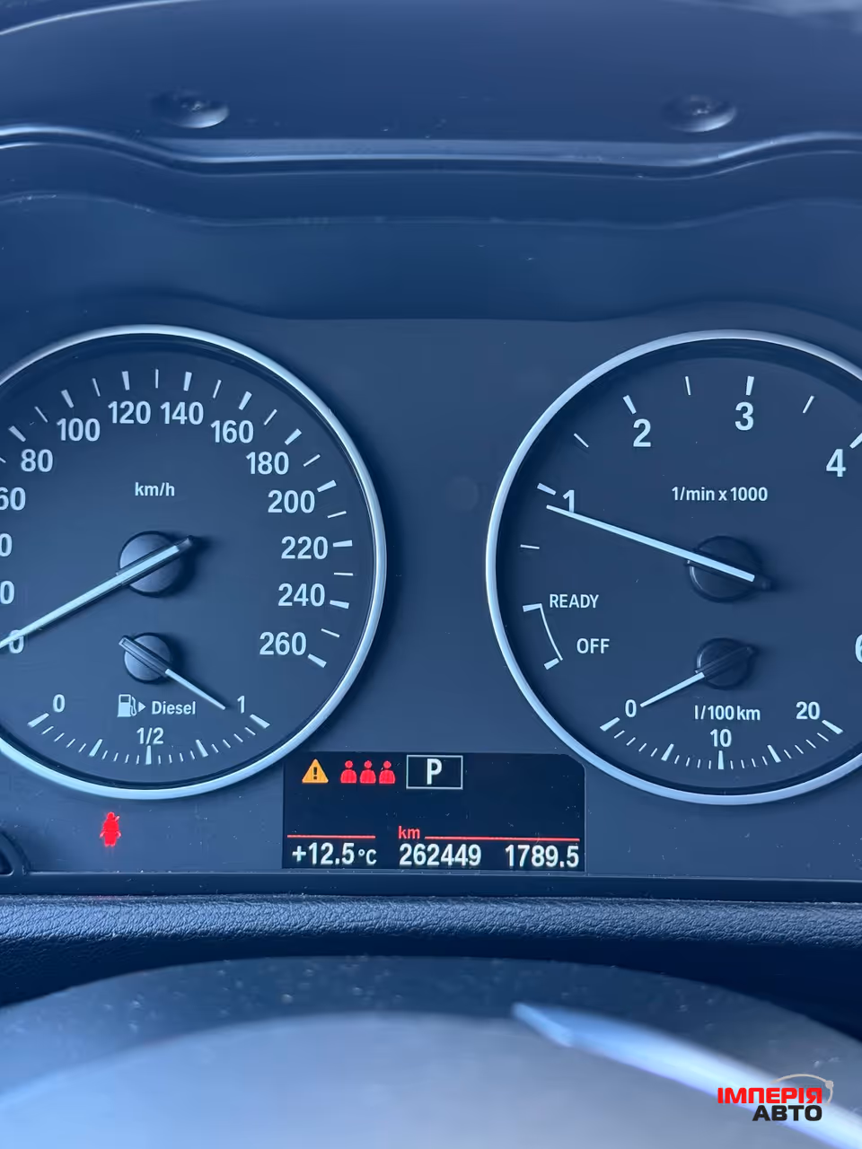 BMW X1 - фото 17