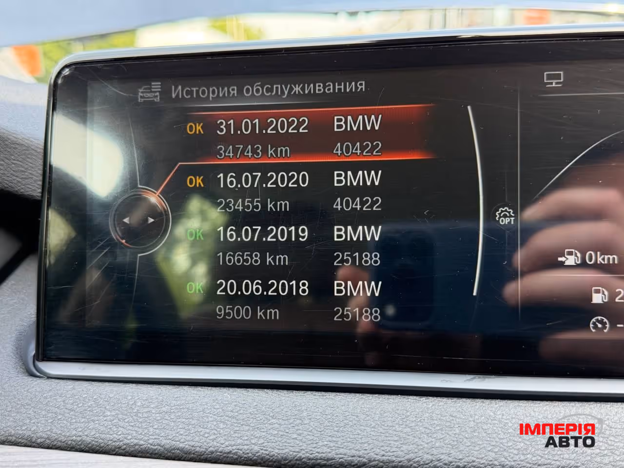 BMW X5 - фото 8