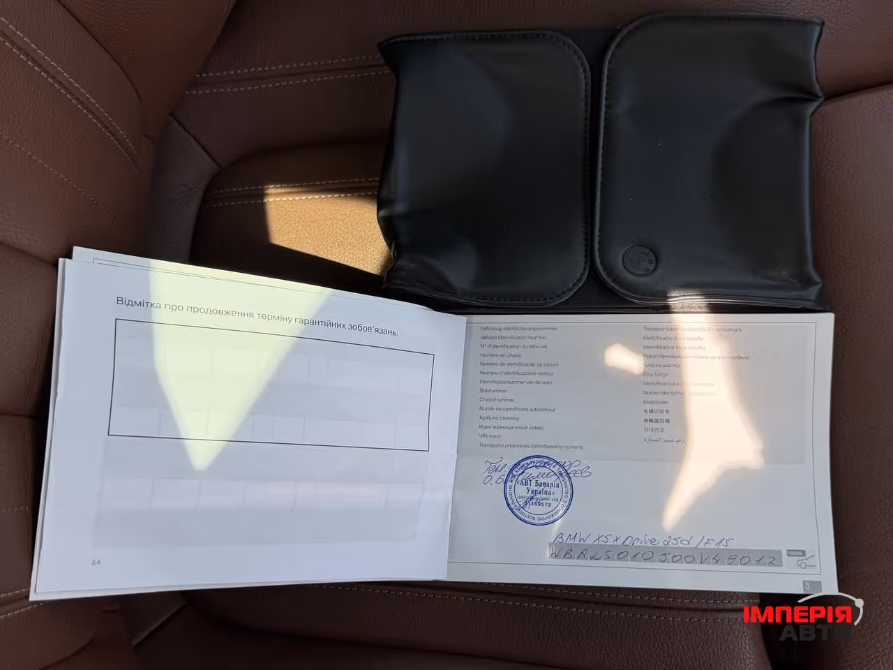 BMW X5 - фото 19